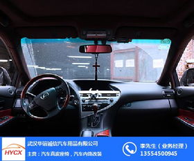 华谊诚信 武汉汽车改装与销售的卓越服务