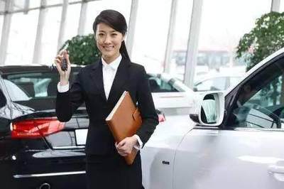 女汽车销售员为何最怕不砍价的顾客？