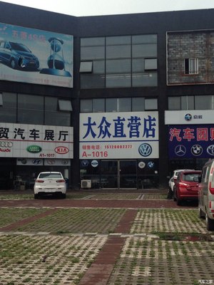 北京西国贸汽配城A1-1016低价卖车陷阱揭秘